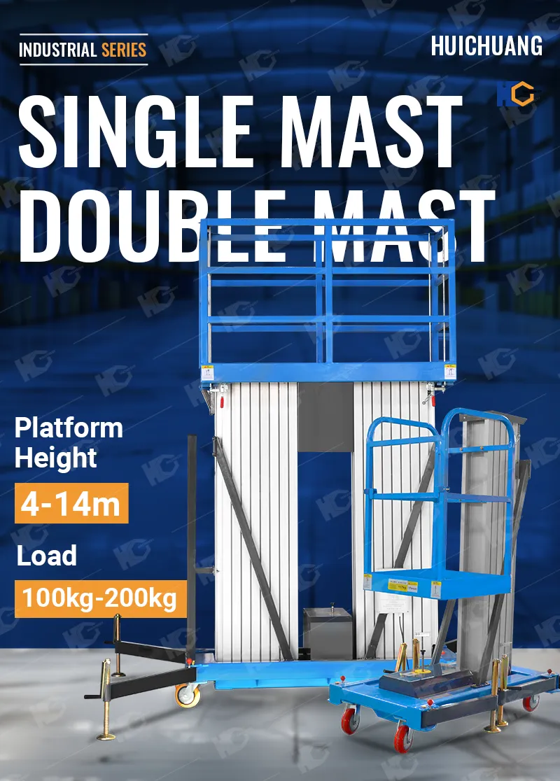 single mast double mast lift platform  (2).webp